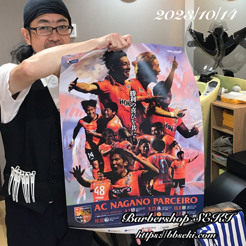 明日明後日は定休日です。 明日明後日は定休日です。