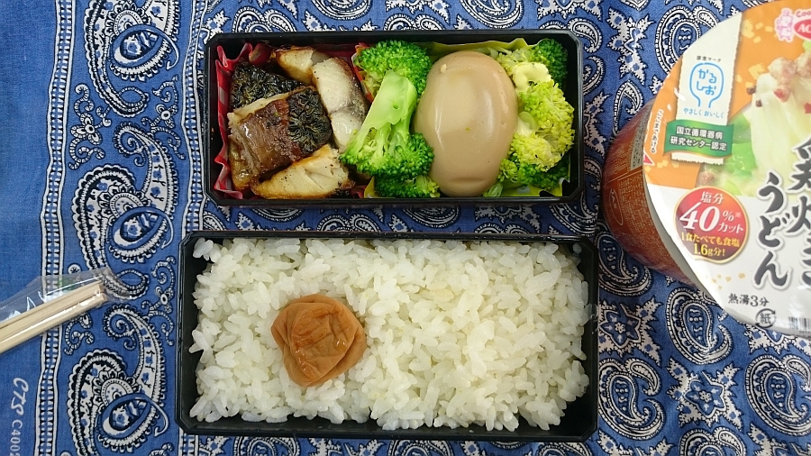 塩サバと味玉の弁当 塩サバと味玉の弁当