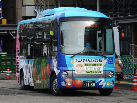 1180、長電バス、ポンチョ、ぐるりん号、長野駅