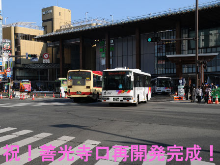 01507、789、アルピコ、長電バス、長野駅