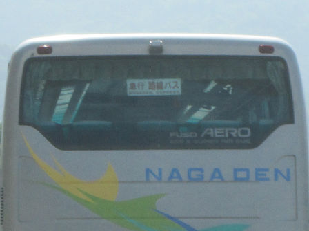 219、長電バス、エアロバス、上田IC