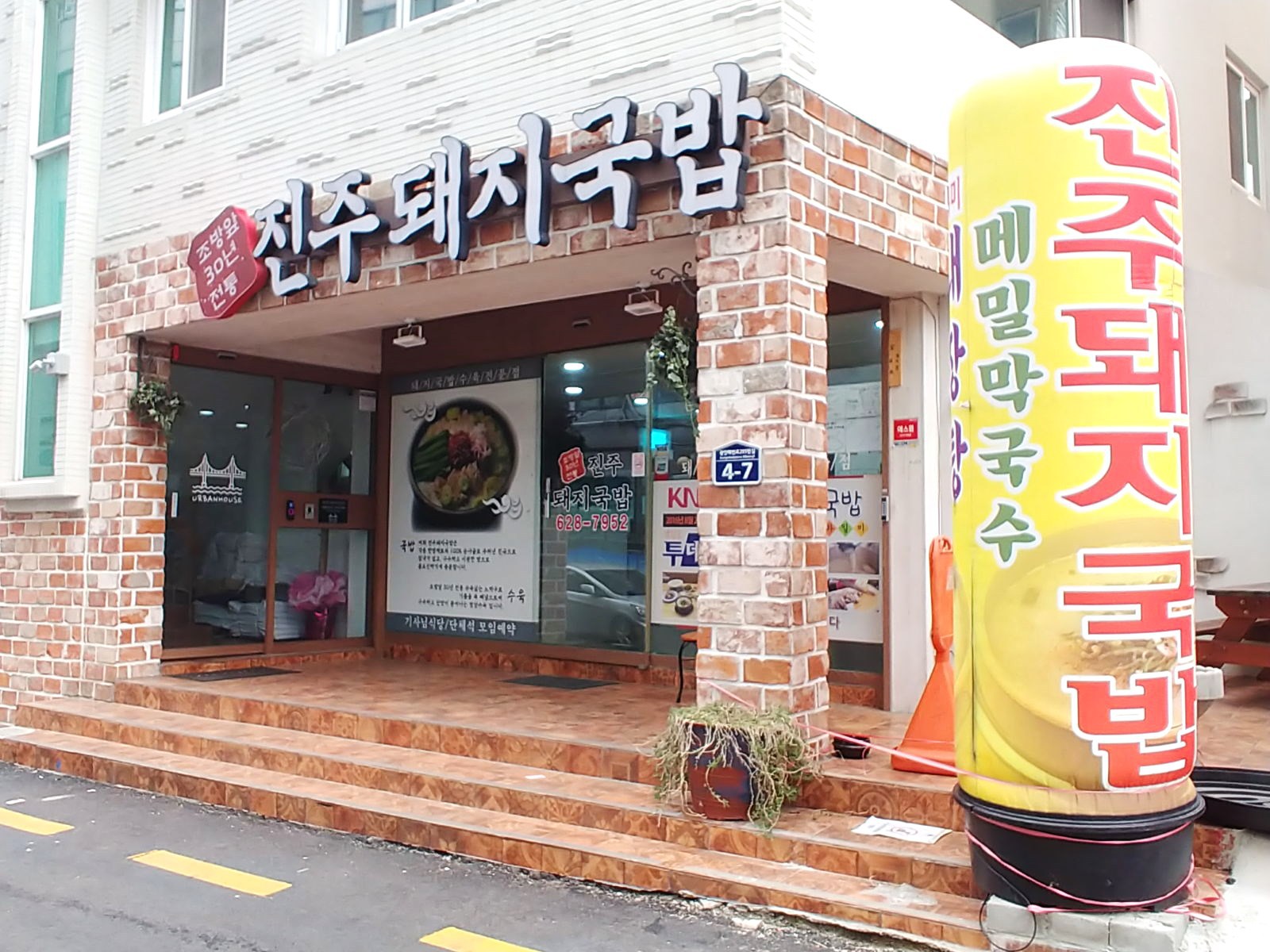 釜山水営区民楽洞　チンジュテジグッパ　広安里水産市場のまかない食堂で朝からC1焼酎とテジクッパ