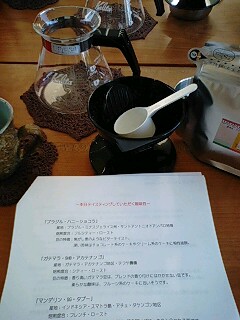 ママのリフレッシュ