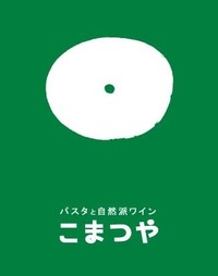 差し入れ入ります!【Ⅱ】