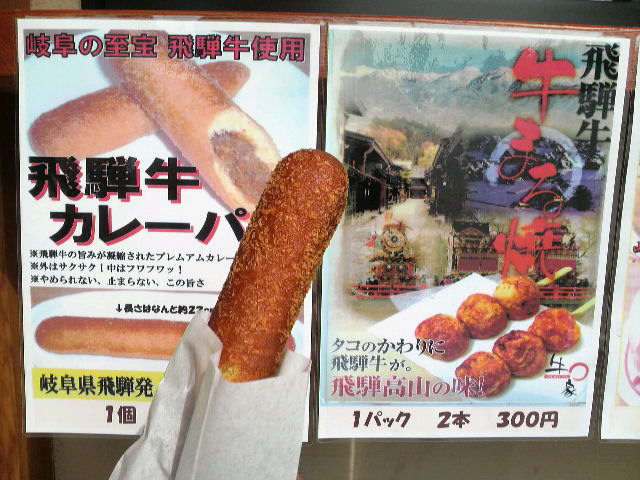 九頭竜湖ツーリング