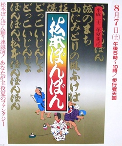 当日の確認です!