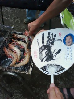 実家QQQ