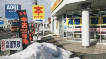 メディア書店