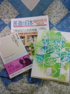 また買っちゃった