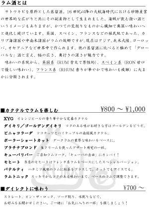 招待