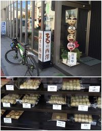 芋のソナタ～♪ ☆ 西沢餅屋