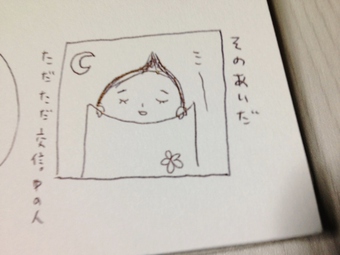 くすりを飲ませるの巻き