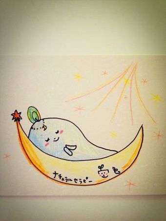 ナチュラルセラピー空色 再開のお知らせ☆ ナチュラルセラピー空色 再開のお知らせ☆