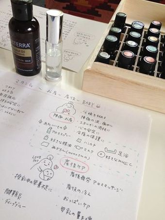 妊娠~お産~産後ケア~赤ちゃんのケアのメディカルアロマ講座 妊娠~お産~産後ケア~赤ちゃんのケアのメディカルアロマ講座