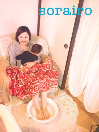 平屋サロン ナチュラルセラピー空色はじまりました。 平屋サロン ナチュラルセラピー空色はじまりました。