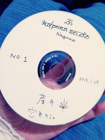 子宮からのラブソング。母と子のCDアルバム造ってます。 子宮からのラブソング。母と子のCDアルバム造ってます。