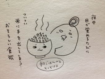 授乳中のお母さんは育ちざかり