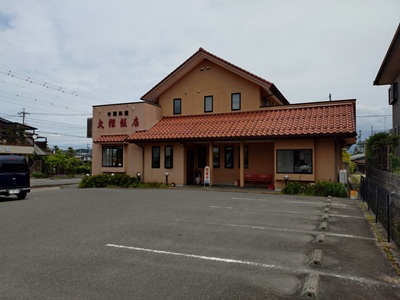 大雅飯店『レバニラ定食』 大雅飯店『レバニラ定食』