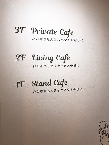 長野市　Cafe&Bar　Livi。