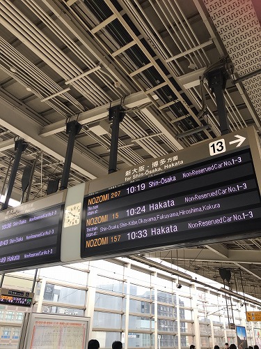 2019京都ちょいたび　京都駅へ。
