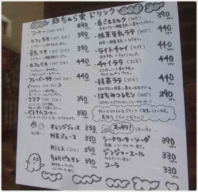 ちゅら雲さんでランチ♪ ちゅら雲さんでランチ♪