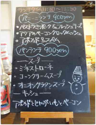 ちゅら雲さんでランチ♪ ちゅら雲さんでランチ♪