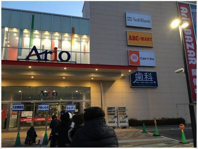 アリオの初売り!! アリオの初売り!!