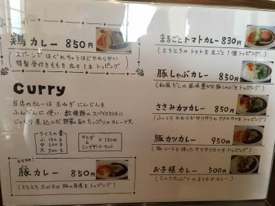 ディー・ウラヌス 長野市東和田 ディー・ウラヌス 長野市東和田
