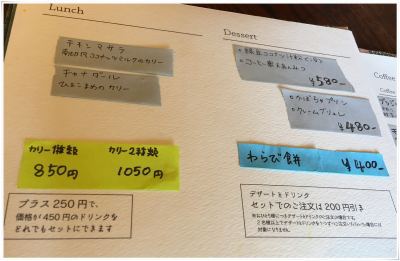 十三月 小谷村 十三月 小谷村