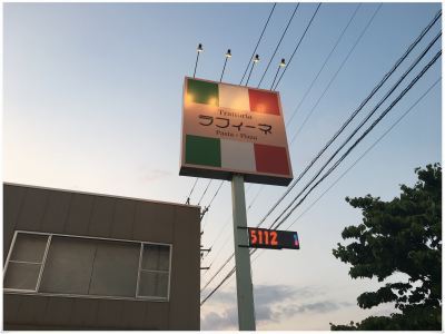 千曲市 ラフィーネ 移転オープン♪ 千曲市 ラフィーネ 移転オープン♪