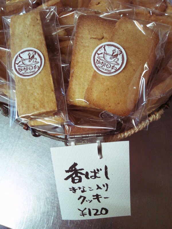 おんなじ商品です。