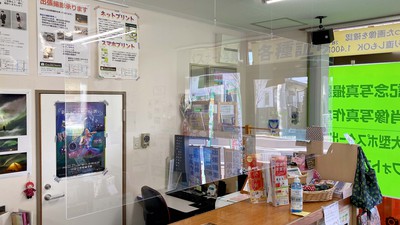 アクリル板 アクリル板