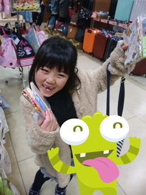 楽しいGWを♪ 楽しいGWを♪
