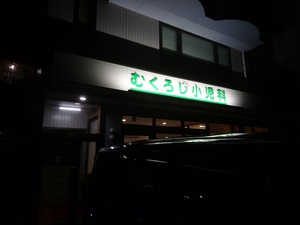 これは助かる! これは助かる!