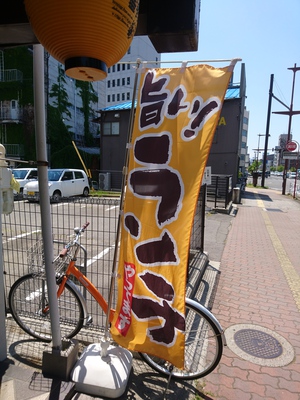 ランチに、1人増員できた♪ ランチに、1人増員できた♪