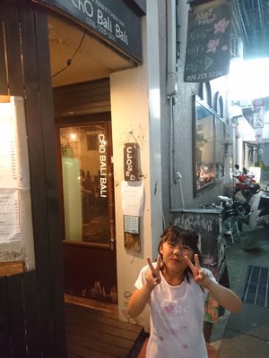 チョーバリバリな輪 チョーバリバリな輪