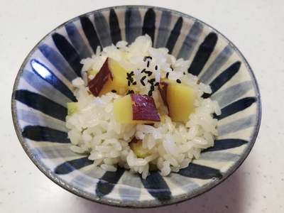さつまいもご飯 さつまいもご飯