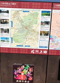 上田市街探検　上田駅3