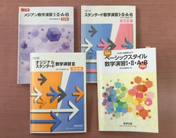 これって『敵に塩』? これって『敵に塩』?