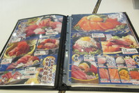 魚魚魚　～須坂市