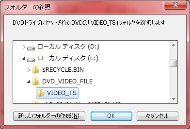 C Log ナガブロ Dvd Videoをmp4に変換する
