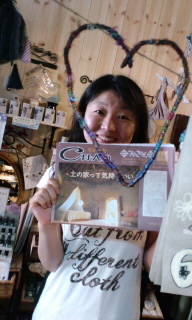 フェアトレードと土壁の家