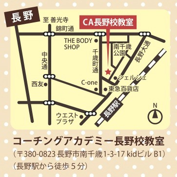 おしゃべり会【マザーズスクエア7・8月の日程】