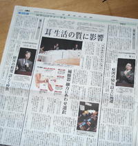 信毎健康フォーラム