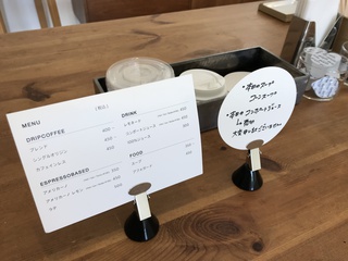 松川町「SIDE by COFFEE」
