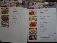 サヤーム　～上田市にタイ料理屋がＮＥＷ ＯＰＥＮ～