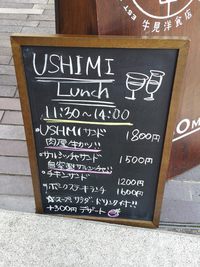 USHIMI洋食店　～隠れ家的洋食店が路地裏にNEW OPEN～