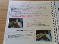 Cafe Restaurant SAI 彩 表参道　～長野市若里から移転してNEW OPEN～