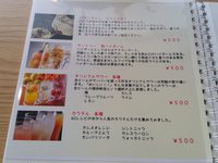 Cafe Restaurant SAI 彩 表参道　～長野市若里から移転してNEW OPEN～
