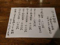 鶏唐家（とりからや）　～長野駅近くに唐揚げ居酒屋がNEW　OPEN～